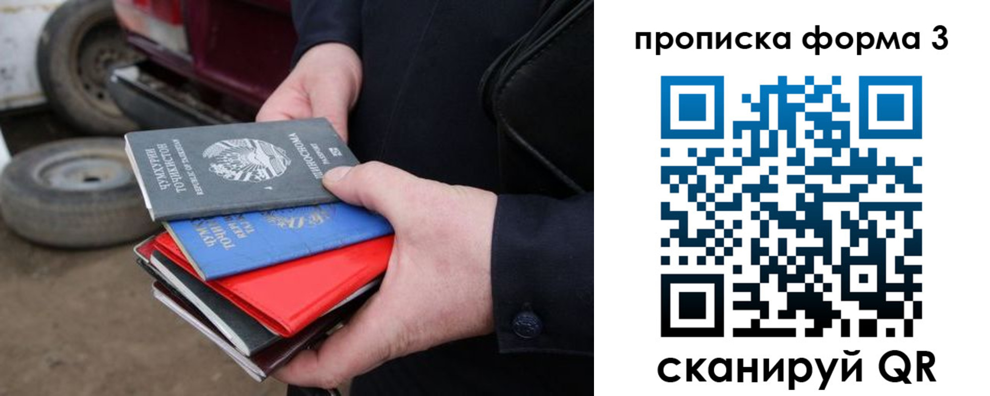 пропишу в квартире в Цимлянске