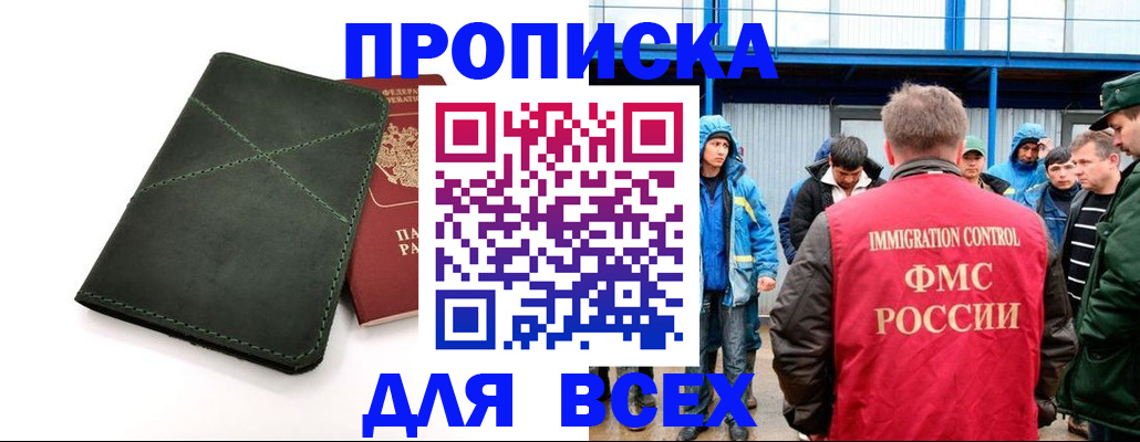 форма 3 в Цимлянске